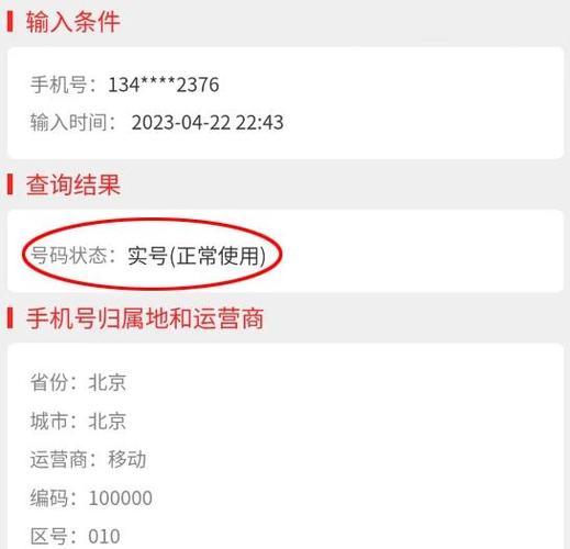手机号长时间空号了怎么恢复