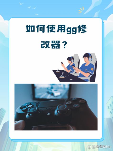 依依云GG脚本