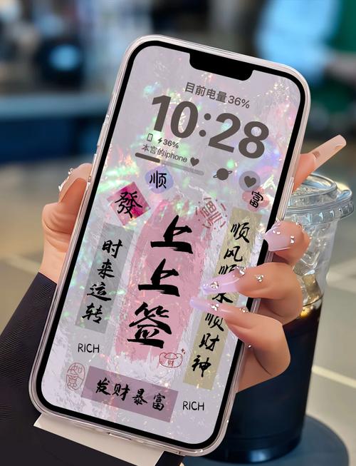 苹果手机主屏幕上的书签怎么删除