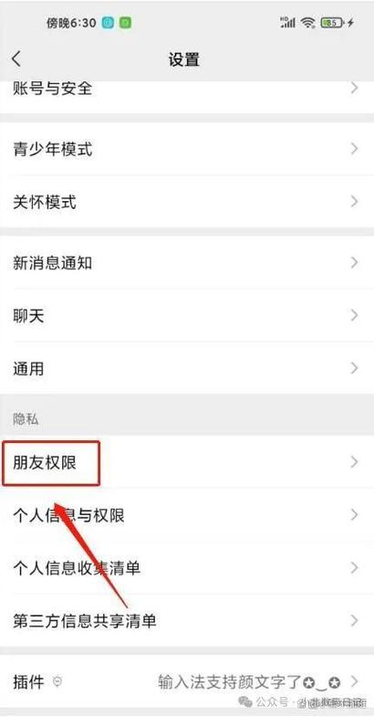 把人拉黑了怎么拉回来