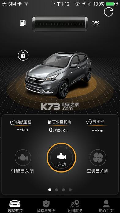 智云互联app下载