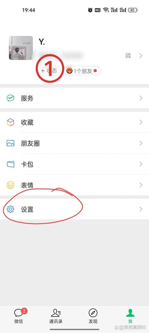 oppo来信息不显示内容