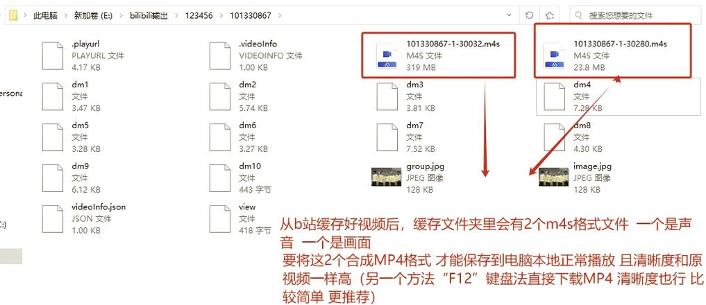 视频缓存文件在哪里
