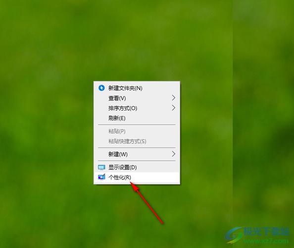win10隐藏单个桌面图标