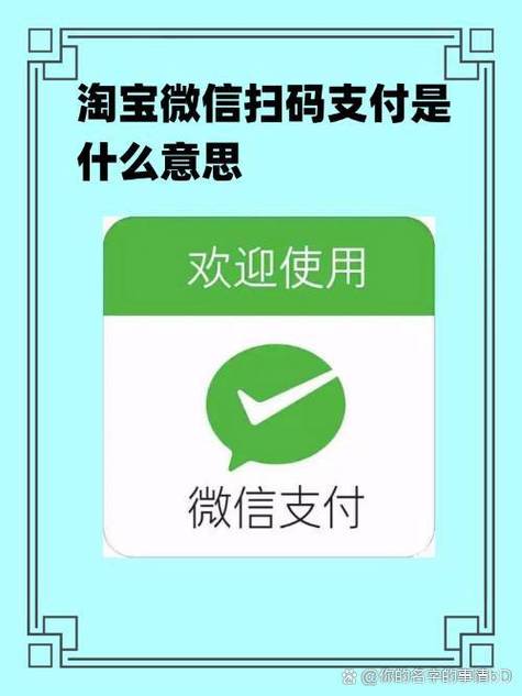 微信扫码付款有延迟吗