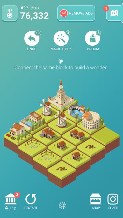 城市2048建筑
