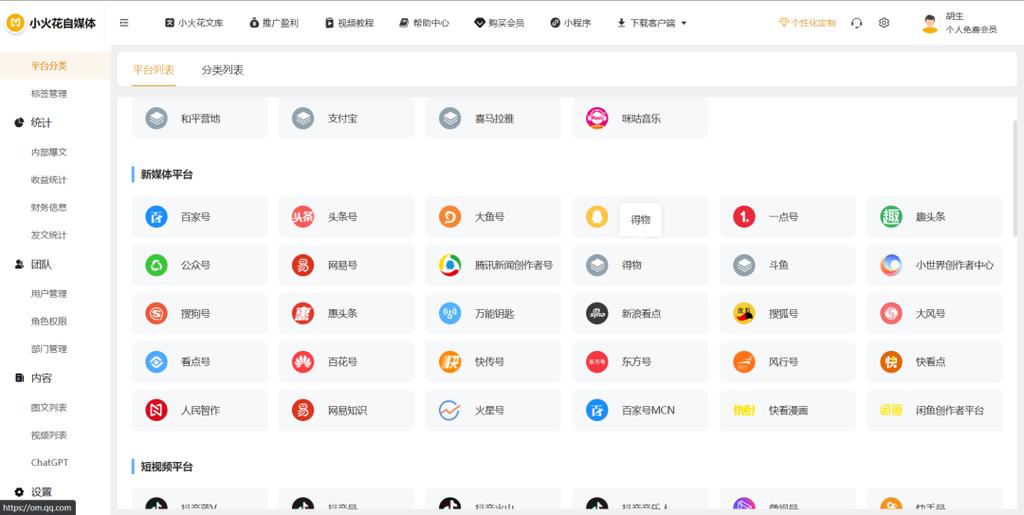 怎么立即把火花断开