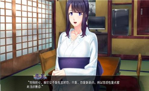 繁殖村庄1.2汉化版免费
