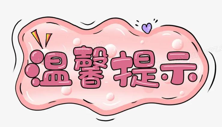 手机日历怎么设置每月同一天提醒