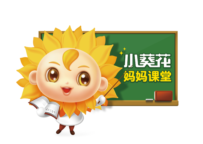 妈妈课堂