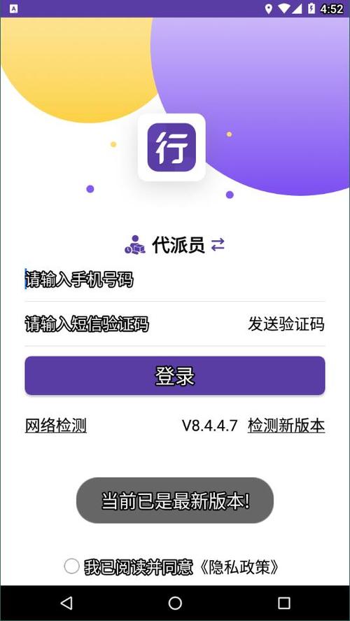 行者官方网页版入口