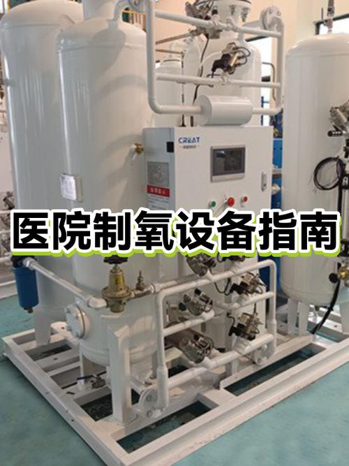 制氧机寿命一般是几年