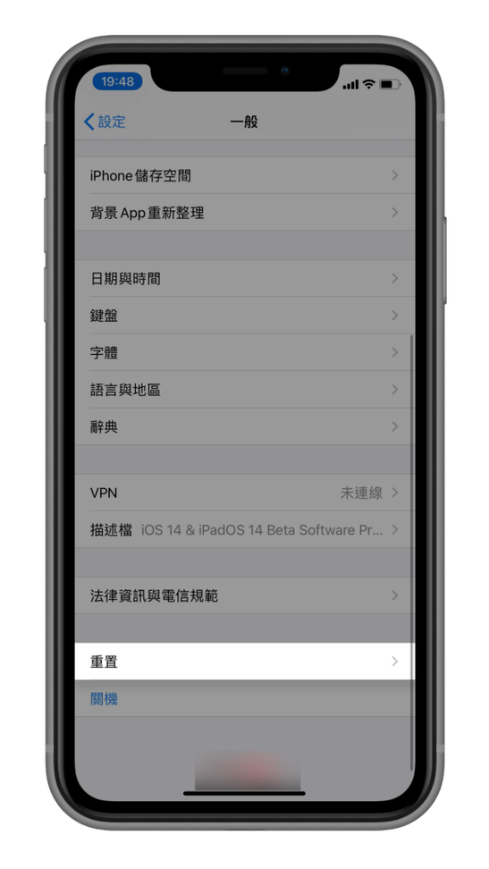 itunes默认备份在哪里