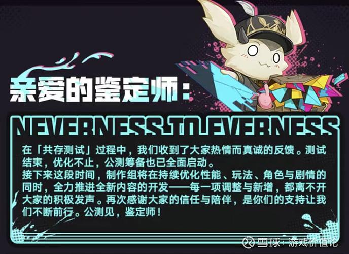 完美世界2026最新礼包码