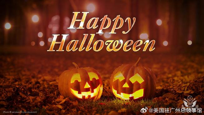 10月31日是万圣节吗