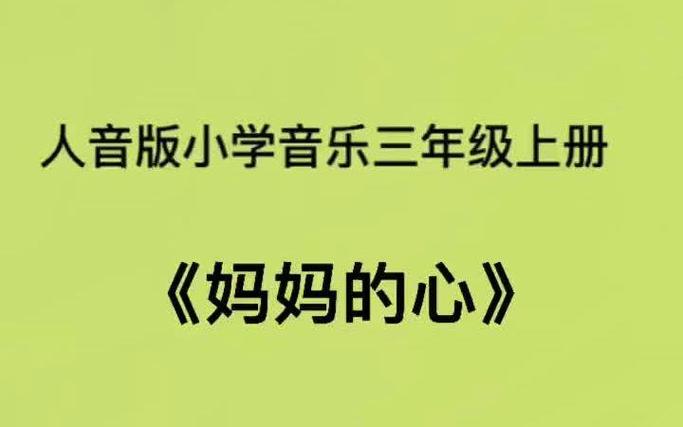妈妈不爱我了怎么办?