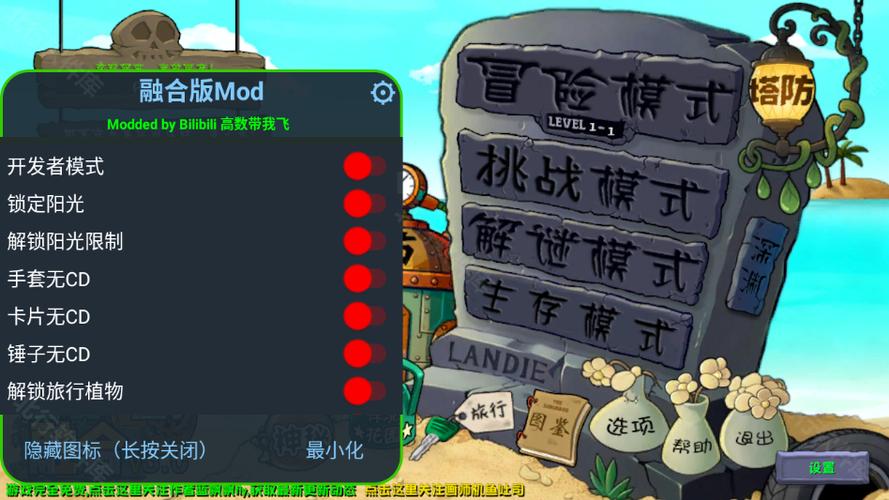 内置功能菜单游戏合集
