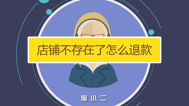 闲鱼不确认收货