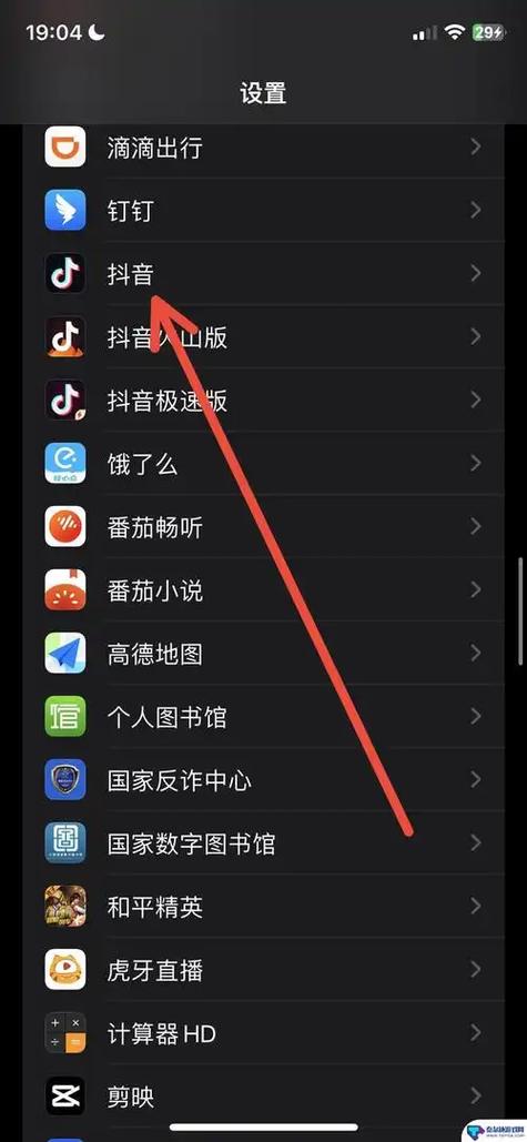 刷抖音是往上刷还是往下刷