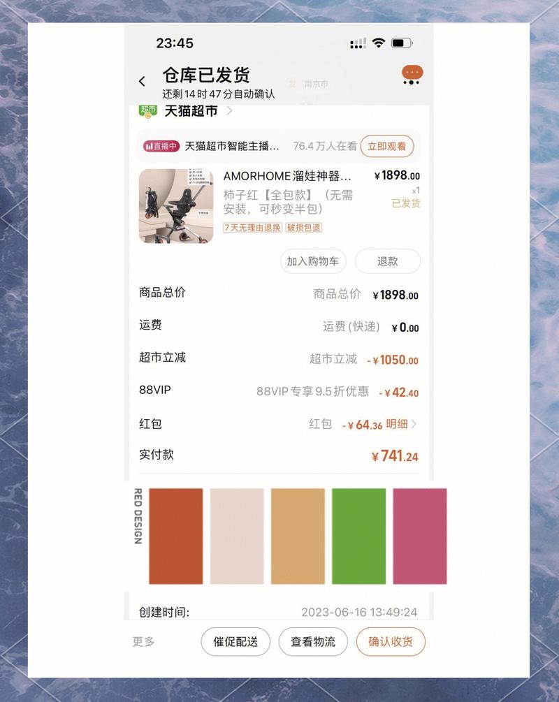 酷狗订单查询在哪里