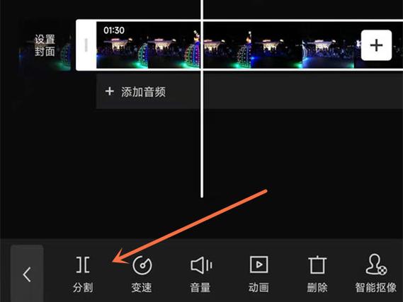 剪映如何剪掉多余部分