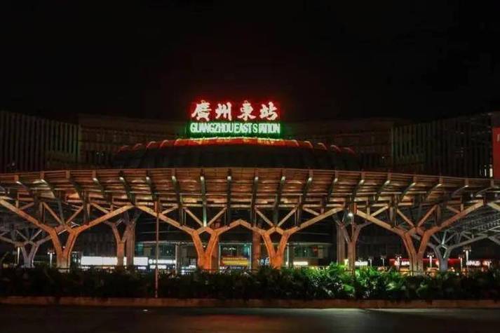 广州东站是地铁几号线