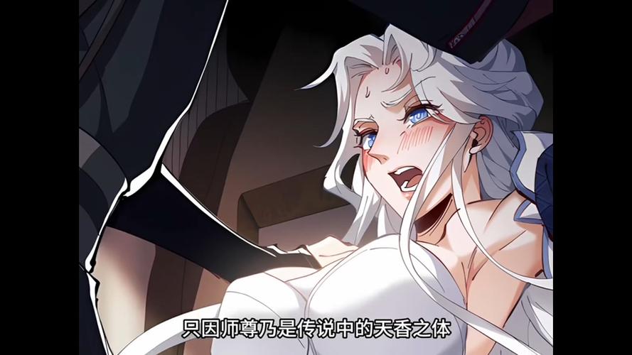 封神:开局娶了云霄双修提高修为