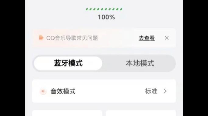 韶音怎么导入歌曲