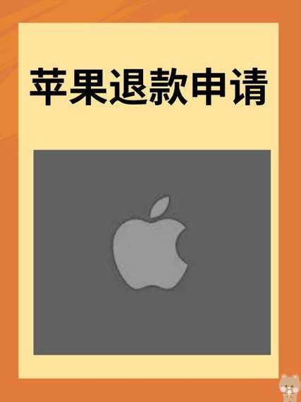 苹果付费软件待处理什么意思