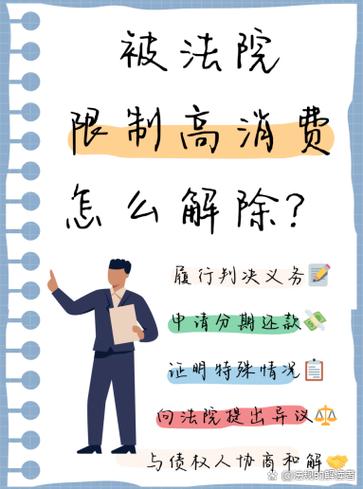 如何解除7小时限制