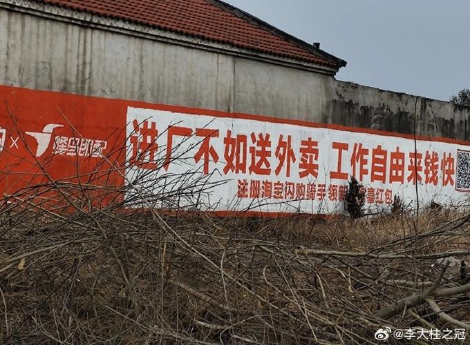 快速去除小广告贴纸