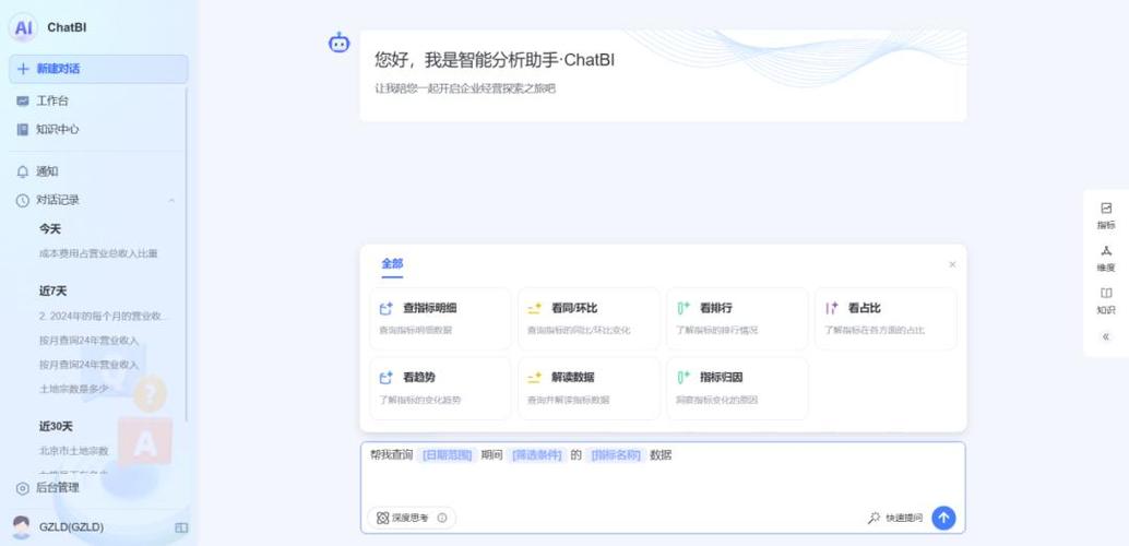 windows怎么更改管理员账户