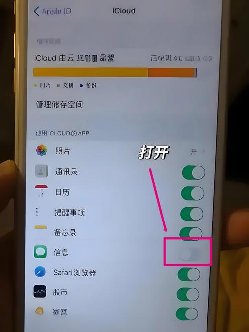iPhone取消接收彩信