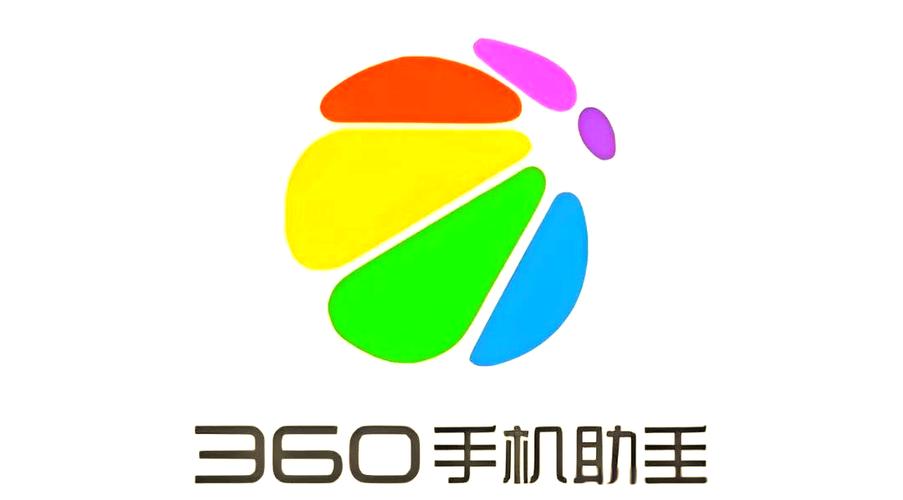 360应用软件商店