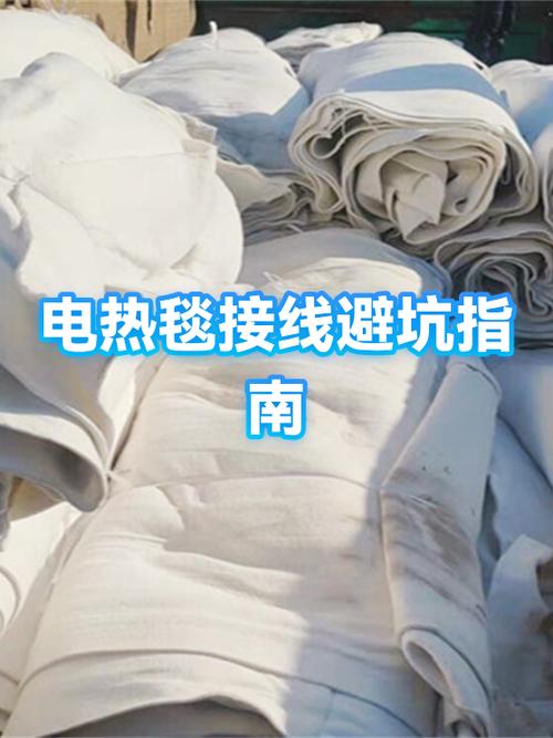 电热毯电源指示灯一直闪
