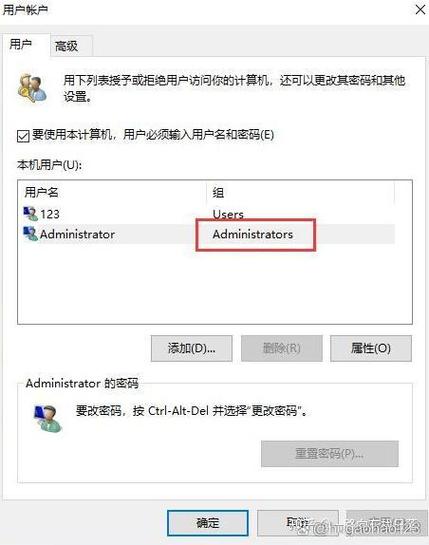 win10怎么更改管理员账户名