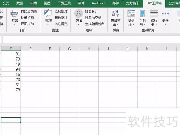Wps取消格式样式怎么取消