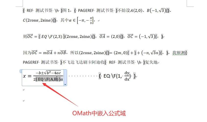 表格里面怎么取消公式
