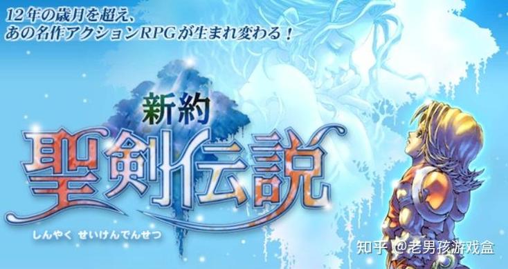 奥传21.0存档(圣剑制作)下