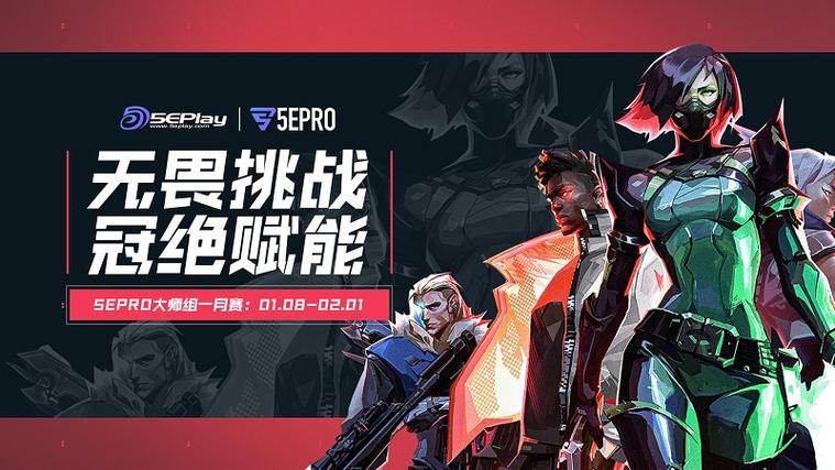 5e怎么装备枪皮肤