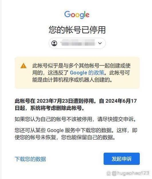 退出别的设备上的谷歌账号