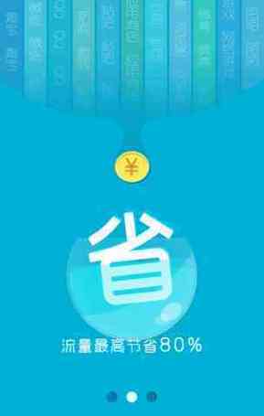 1个g是多少钱流量