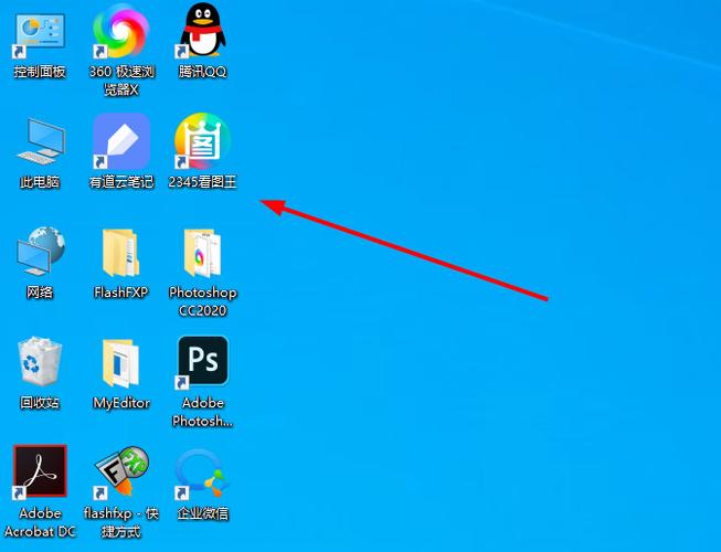 把软件放到桌面图标
