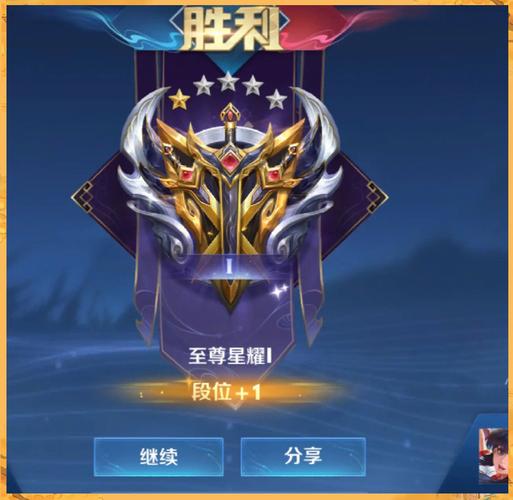 王者荣耀会掉段位吗