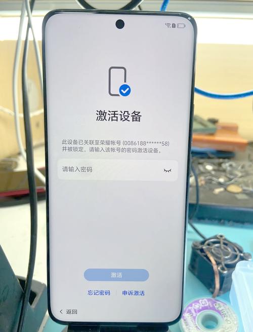 华为手机激活锁破解教程