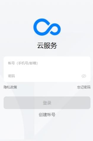 oppo云服务官网站登录
