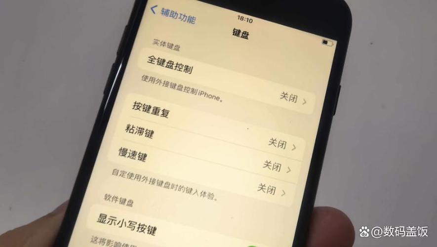 iPhone输入法打字卡顿