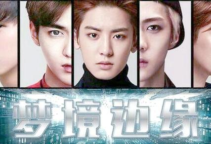 橙光EXO游戏最新完结版