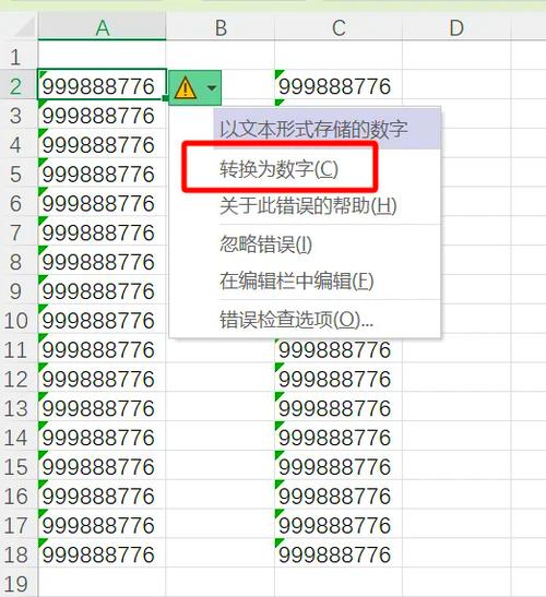 如何取消表格里的公式