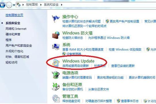 win7升级到win10